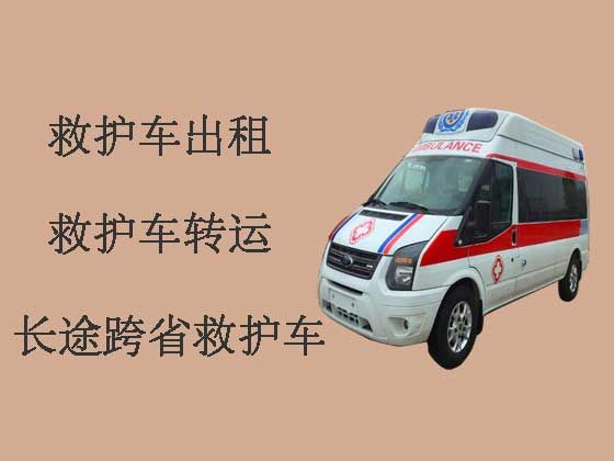 延边病人转院租救护车|长途120急救车租赁